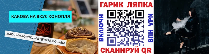 Печенье с ТГК марихуана  где продают наркотики  Каргополь 