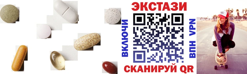ссылка на мегу зеркало  Каргополь  Экстази DUBAI 