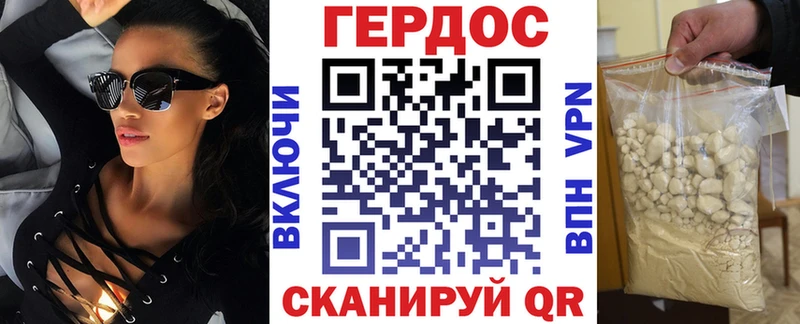 ГЕРОИН белый  Каргополь 