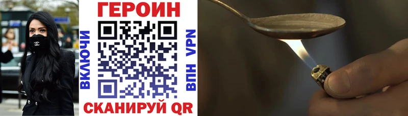 Героин VHQ Каргополь