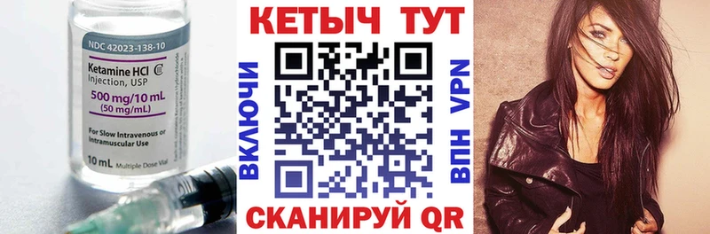 как найти закладки  Каргополь  Кетамин VHQ 