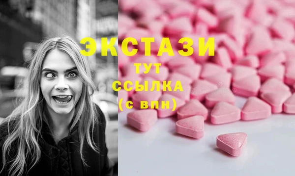 MESCALINE Абаза