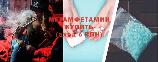 MESCALINE Абаза