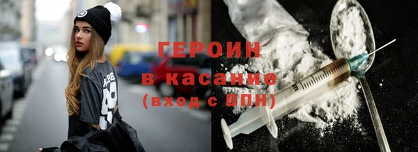 трава Абинск