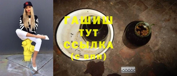шишки Покровск