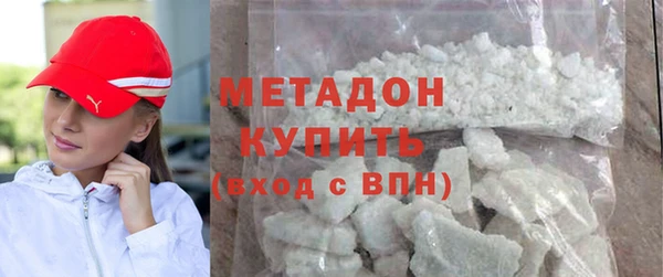 не бодяженный Абдулино
