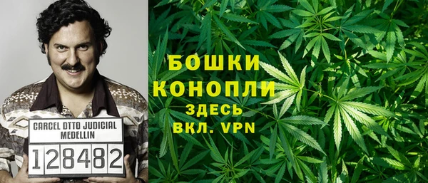 MESCALINE Абаза