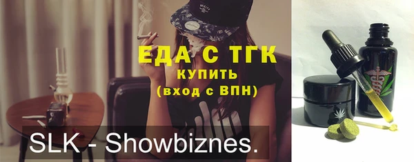 MESCALINE Абаза