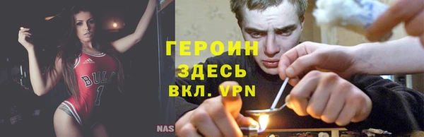шишки Покровск