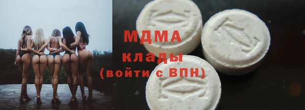 MESCALINE Абаза
