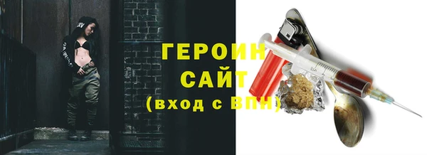 шишки Покровск