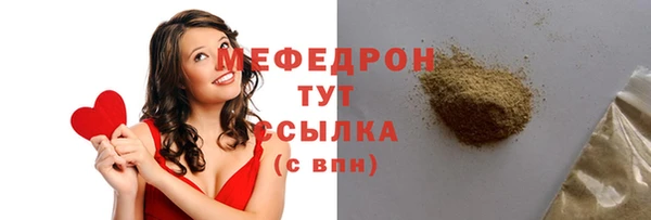 шишки Покровск