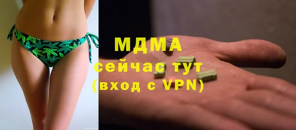 MESCALINE Абаза