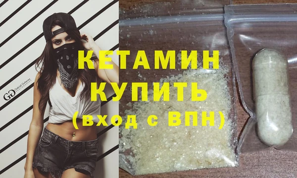MESCALINE Абаза