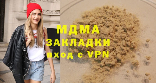 мдма Зерноград