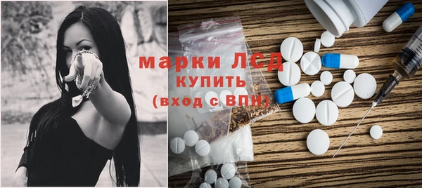 трава Абинск