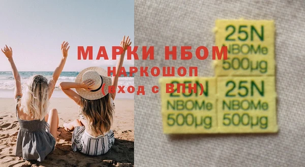шишки Покровск