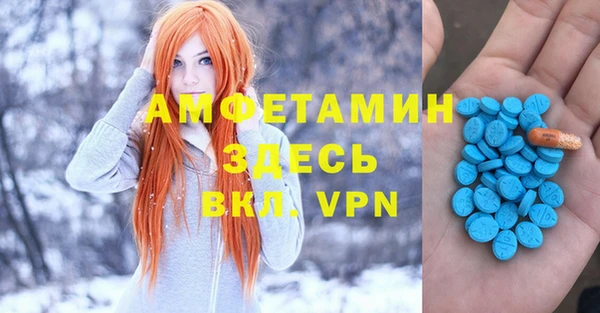 не бодяженный Абдулино