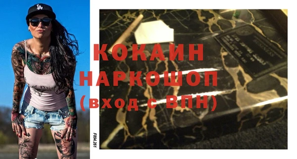 шишки Покровск