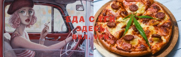 MESCALINE Абаза