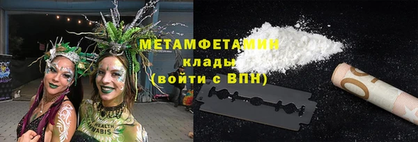 не бодяженный Абдулино