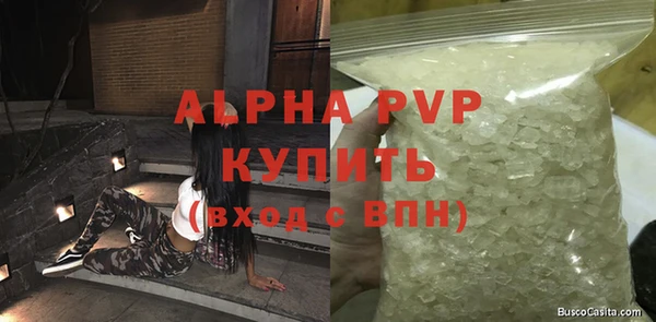 дистиллят марихуана Зеленодольск