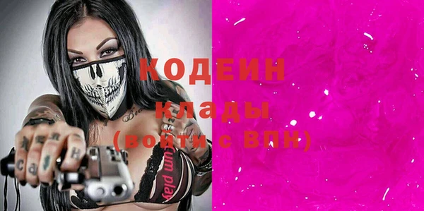 трава Абинск