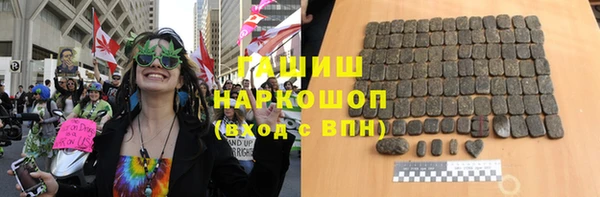 трава Абинск