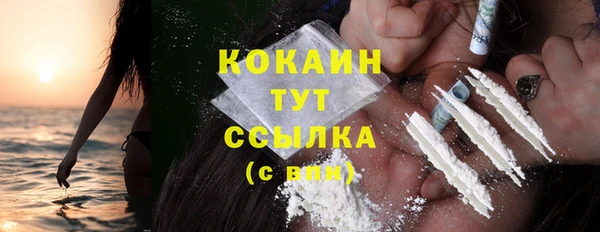 трава Абинск