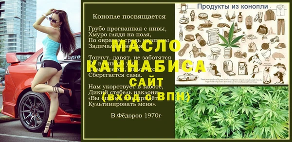 MESCALINE Абаза