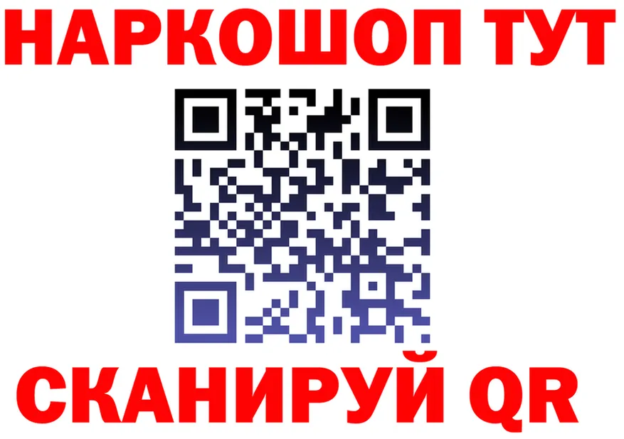КЕТАМИН VHQ ТОР shop мега Каргополь